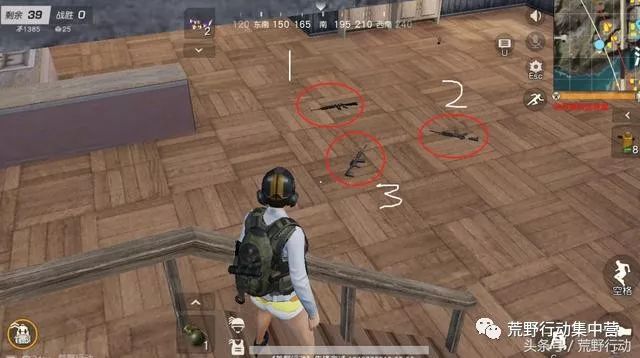 荒野行动:这几件物资有视觉欺骗!再看100