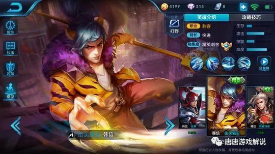 王者荣耀:峡谷史诗级更新解决平衡问题,天