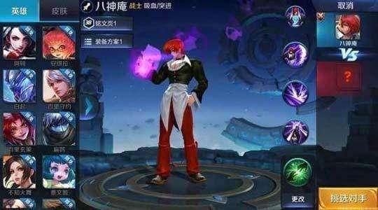 王者荣耀: 那些没成功走出体验服的英雄, 第