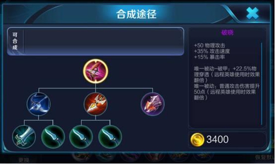 王者荣耀:破晓对百里守约的巨大加成,每一