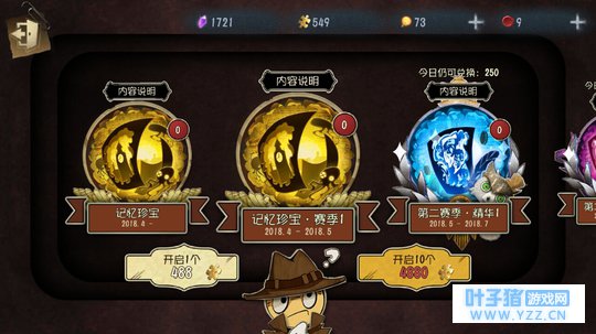 “第五人格”如何从非洲人变为欧洲人。