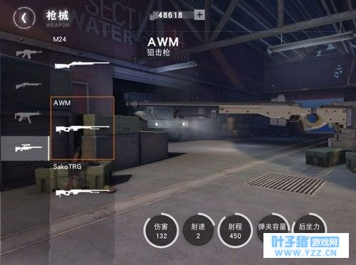 荒野行动扣分机制 分数一般怎么扣