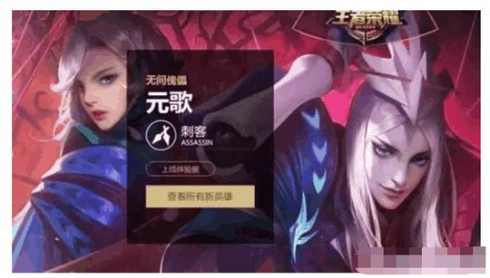 王者荣耀最强刺客? 五秒单人推塔不是梦! 只