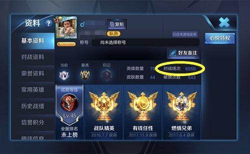 ������ҫ�����6500��û�����ߣ�ֻ��������