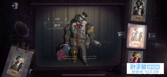 第五人格:震惊!某玩家翻箱子时竟翻出一双