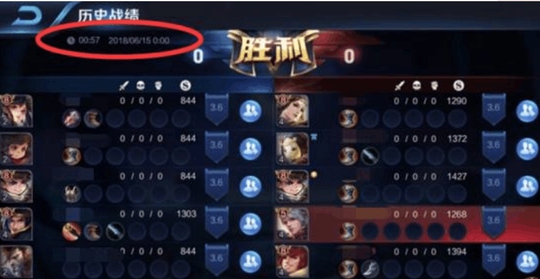 王者荣耀: 一场游戏需要多久? 这么玩家仅用