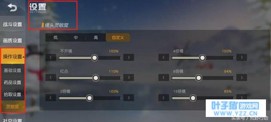 这个不起眼的设置害人匪浅!看看你是不是这