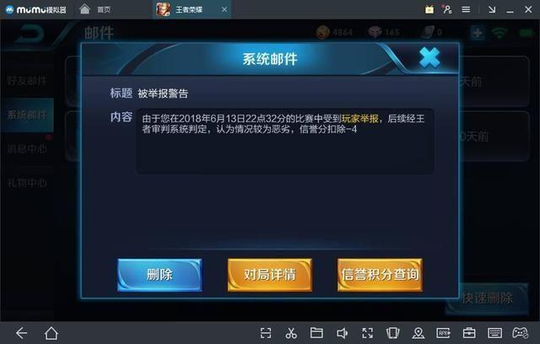 王者荣耀:坑货队友只能排第二,这才是游戏