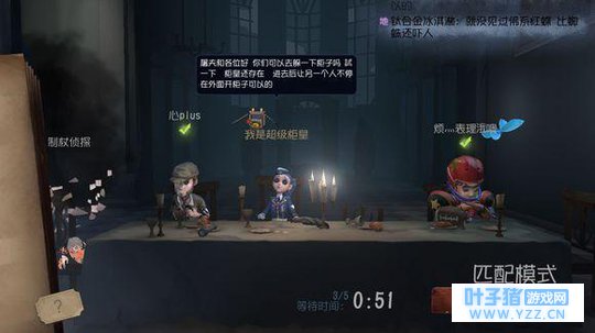 第五人格幸运儿上门服务花式溜屠夫?鹿头的