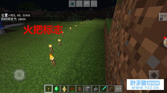 ���ҵ����硷: ���²�����������·, ��˾��