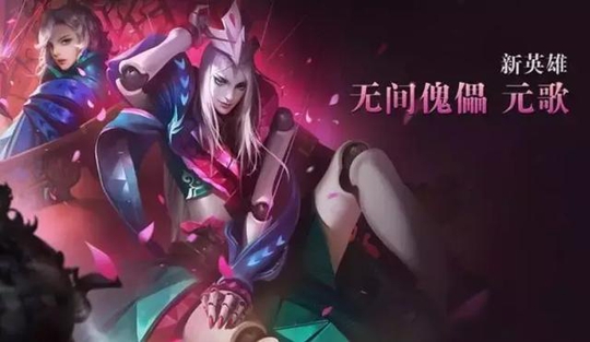 王者荣耀S12震撼更新?这类玩家将无法排位