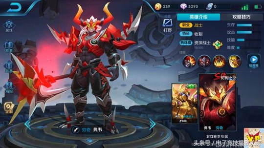 王者荣耀:S12赛季大事件,4款皮肤值得期待