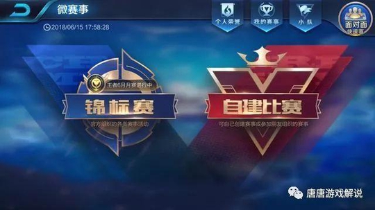 王者荣耀:还在存金币买新英雄?别傻了,这