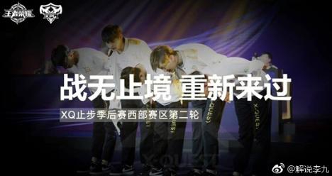 王者荣耀:老队伍墨守成规,不改变就被淘汰