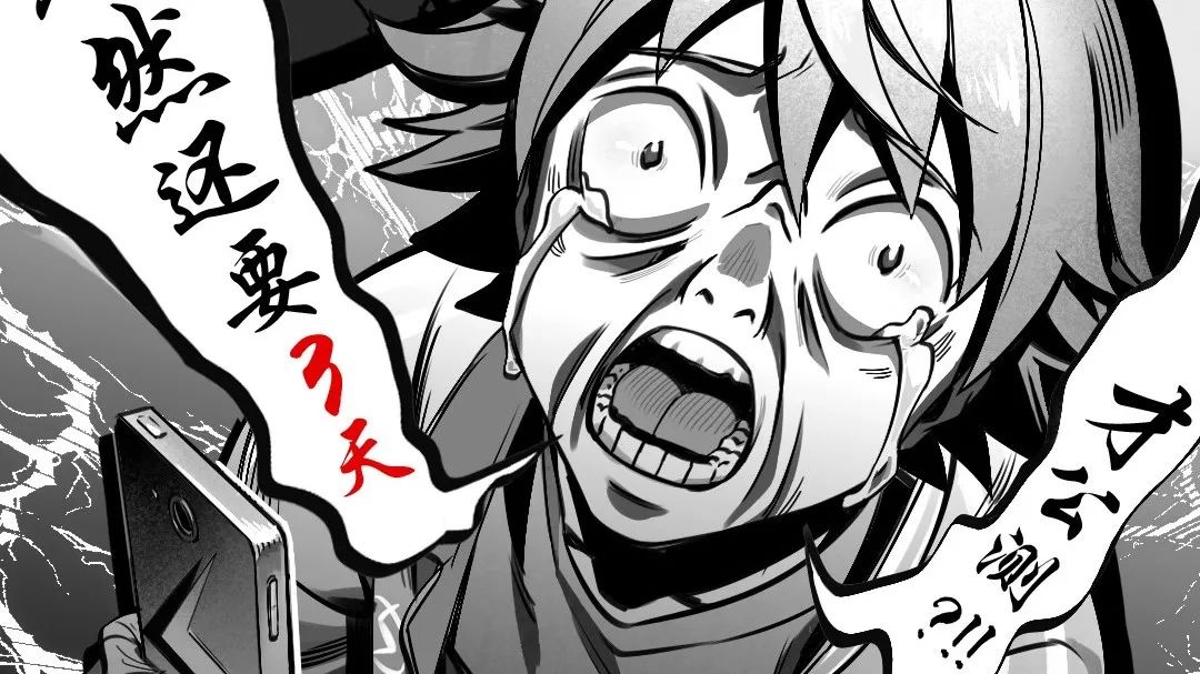 玩法猛料 | 叫上基友开黑,竟然可以用他的