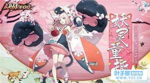 阴阳师玩家心水的决战平安京独有皮肤 你最