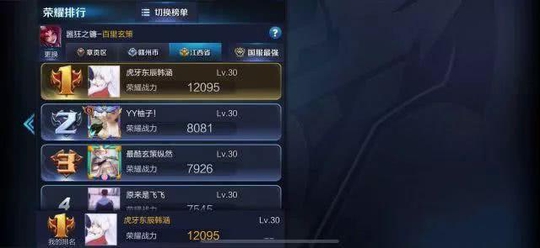 《王者荣耀》S10第一个王者,单排48星90胜