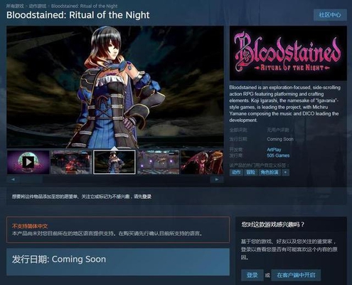 Ѫۣҹ֮ʽSteamҳ ӵ10