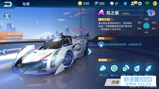 QQ飞车手游:这辆A级车这么强?车神老A用它