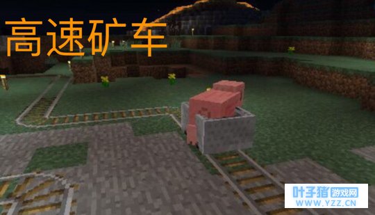 我的世界:四种大神的出行工具,第三种日行