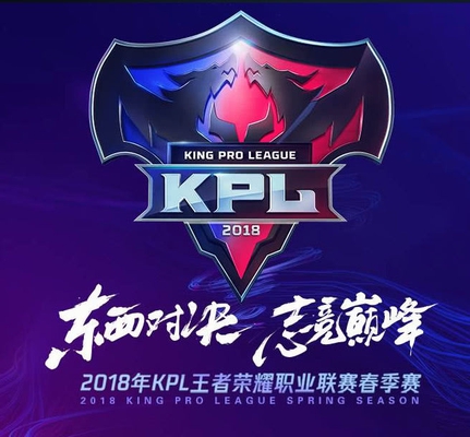 ҫ2018KPL EDG