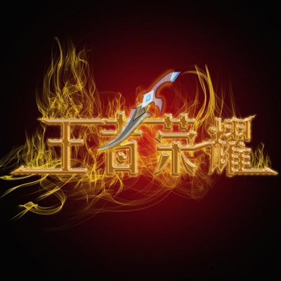 王者荣耀:不依靠经济也能Carry的英雄盘点