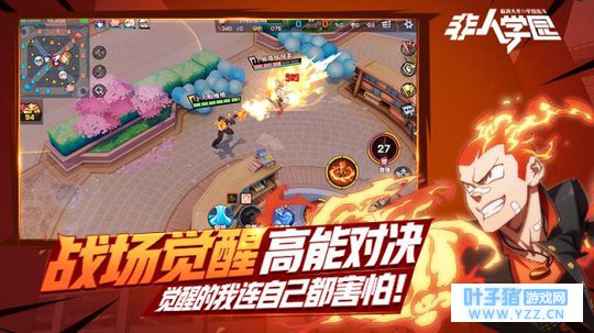 《非人学园》正式公测,一言难尽的无厘头脑