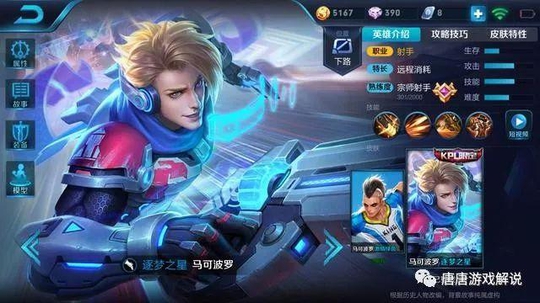 王者荣耀:曾经无敌的四件装备跌落神坛,高