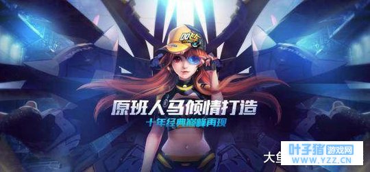 QQ飞车手游: 没花钱就开出3个永久装备? 没