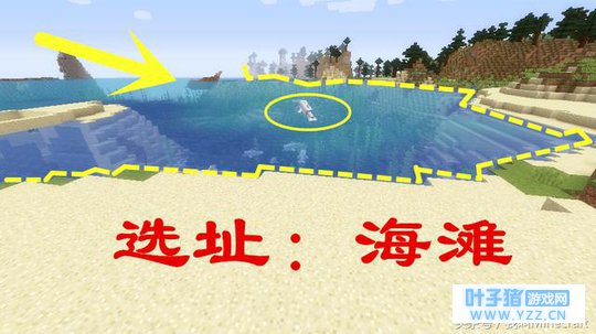 我的世界:如果你把房子建在这5个地方,这