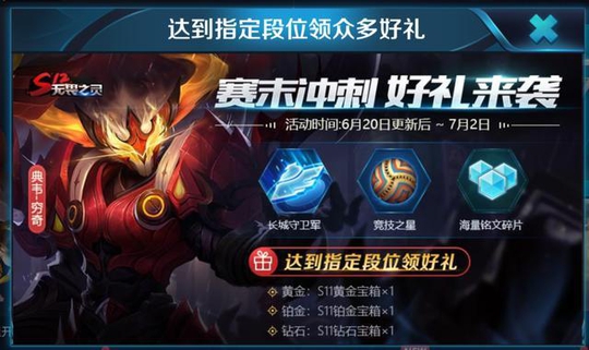 王者荣耀:上王者就靠他了,四件堪称神级小