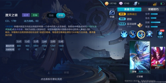 6.23晚的王者荣耀体验服有一波改动