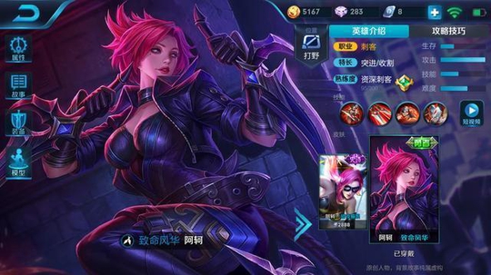 王者荣耀:拖到后期不卖掉这四件装备,活该