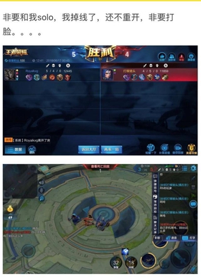 王者荣耀:这就非常尴尬了,掉线不给重开,