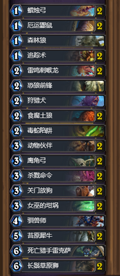 娱乐性爆棚还不失强度 天梯创新玩法之坩埚