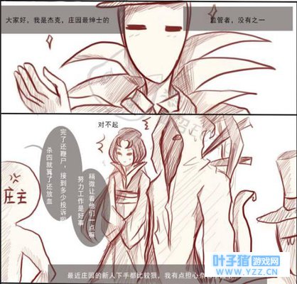 第五人格:杰克要失宠了?奈布移情,大小杰