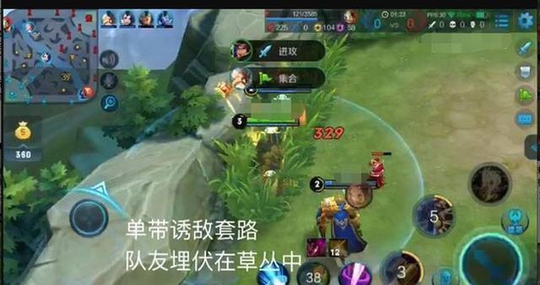 王者荣耀:官方统计几万场不过时的“套路”