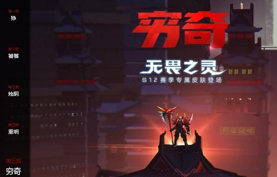 王者荣耀第十二赛季新福利, 你可以领取两套