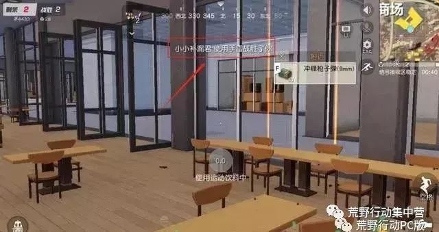 荒野行动:决赛圈的作死行为,看看你有没有