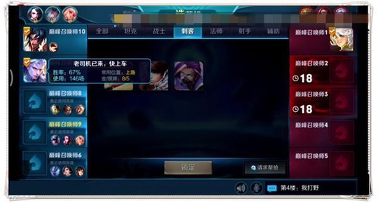 王者荣耀巅峰赛露娜发出惊人战绩,铠:光打