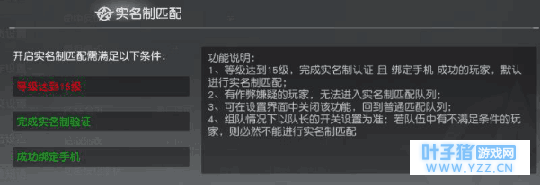 ҰжƳʵƥϵͳ, Ұݰ!