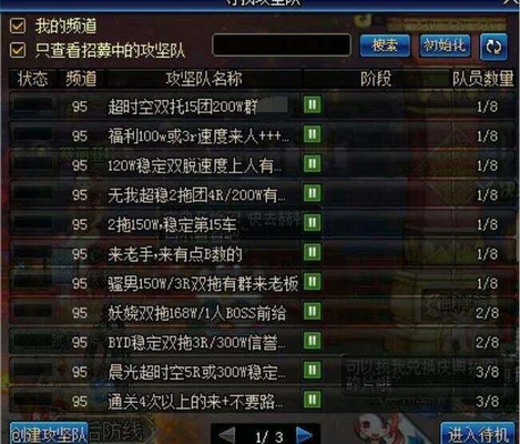 DNFʱսŷģһֻ軨300