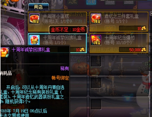 DNF׷��װ����п���������飺�������ʲ�