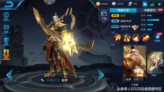 王者荣耀;被这几个英雄控制住 只能自求多