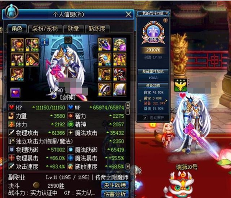 DNF:活动三无尽详细属性曝光 升级券无期限