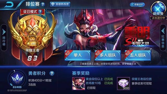 对于新手和卡在铂金钻石分段无法自拔的玩家