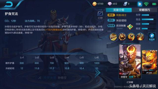 王者荣耀:阿轲最怕的英雄其实是他?正面遇