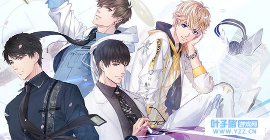 集合野男人特点的男主, 蓝逸辰和《恋与制作