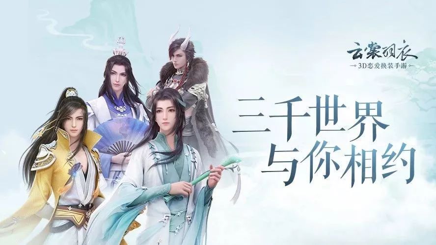 不删档倒计时|遇见你,是命中注定