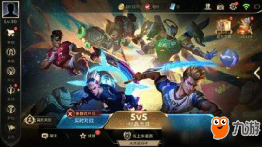 《王者荣耀》海外版什么时候上线 王者荣耀